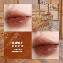 ators蘑菇熊镜面唇釉w01水光玻璃唇保湿成膜学生小众日常淡妆口红 w07脏脏奶茶【温柔气质】