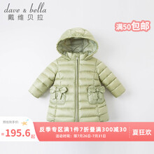 davebella戴维贝拉童装儿童羽绒服女童羽绒衣宝宝90绒保暖中长款连帽幼童轻薄外出服 灰绿 100cm（建议身高90-100cm）