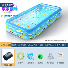 儿童气垫游泳池家用充气游泳池婴幼儿童可折叠户外游泳桶大人小孩滑梯加厚戏水池 4.2米3层+标准套餐【一键自动充气】