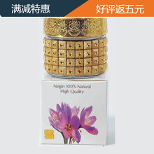 【精美礼盒装】藏红花长丝西藏番红花泡水红花茶 金装藏红花5g【加镊子】