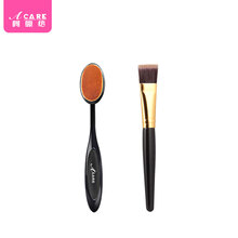阿嚓热 粉底刷化妆腮红刷子美妆工具粉底液无痕不吃粉遮瑕便携平头女 细致长柄粉底刷+一字粉底刷 人造纤维