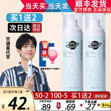 【顺丰发货】KATO定妆喷雾持久定妆保湿补水控油不脱妆防水防晕妆干油皮便携女