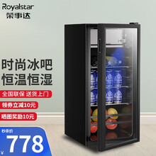 荣事达（Royalstar）家用客厅办公室冰吧 迷你小冰箱酒柜水果茶叶冷藏柜展示柜保鲜柜饮料柜 118升【微冷冻+LED灯+多档温控】