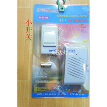 无线门铃遥控数码远距离consta康森特 康馨特 可粘 可换铃声 大开关