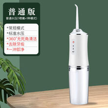 欧曼丽莎 电动冲牙器神器成人家用便携式牙齿清洁牙结石牙缝洁牙器洗牙水枪 米白色 高配脉冲水压(4喷头+3种模式)