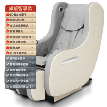 永达利 音乐按摩椅家用全自动全身电动多功能豪华舱沙发 白色