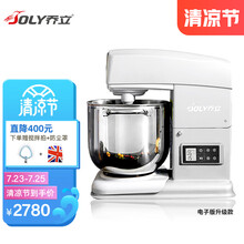 JOLY乔立厨师机7600电子版轻音家用和面机商用直流7L搅拌机揉面机打蛋器 白色电子豪华版（双层冰桶 含黄油拍）