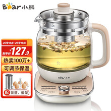 小熊（Bear）养生壶 电水壶烧水壶煎药壶煮茶器煮茶壶电热水壶 迷你玻璃花茶壶黑茶恒温水壶YSH-A15W6带滤网
