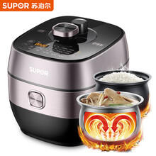 专享 苏泊尔（SUPOR）电压力锅鲜呼吸IH电磁加热精钢球釜内胆中途加菜智能预约 SY-50HC8033Q 5L高压锅