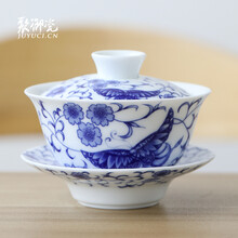 聚御瓷 盖碗茶杯家用 青花瓷盖碗茶具套装 压茶介杯 抹茶介杯 泡茶斗茶碗 陶瓷功夫茶盖碗功夫泡茶杯子 蝶舞清韵青花瓷怡心介杯(150ml)