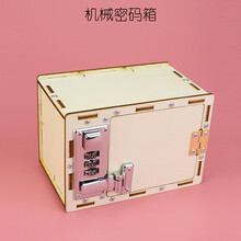 科技小制作手工diy材料科学小实验套装儿童小发明自制作品小学生 机械密码箱