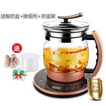 TOKRE养生壶大容量2升全自动加厚玻璃2-2.5L大容量电煮茶壶中药壶煎药烧水壶 酸奶盒+蛋架+2包除垢剂 套餐2