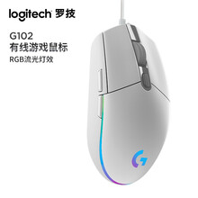 罗技（G）G102二代 游戏鼠标 RGB鼠标 宏定义可编程LOL英雄联盟CF电竞有线吃鸡游戏鼠标 G102白色