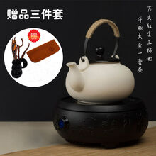 京江 电陶炉茶炉静音家用智能定时玻璃壶套装烧水泡茶迷你光波炉煮茶器 陶瓷壶套装