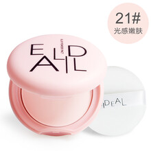 阿嚓热 粉饼定妆蜜粉控油干粉遮瑕提亮散粉学生少女补妆带粉扑 21#光感嫩肤1盒