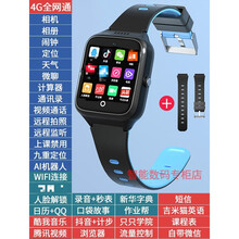 【旋转双摄】小天才电话手表Z6巅峰同功能电话手表z8巅峰款z7大黄蜂8代限量版d3 微信款蓝(视频通话+16G内存 +防水+可微信) 一年换新+两年质保