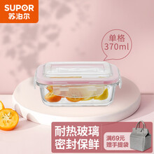 苏泊尔（SUPOR）保鲜盒玻璃饭盒加热餐盒微波炉饭盒玻璃碗便当辅食盒饺子盒密封盒带盖分隔方形圆形 长方形无分隔370ml
