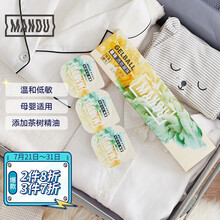 蔓珠 Mandu 多合一洗衣凝珠 4颗 旅行装 母婴适用 微馨橙花 温和低敏 单色 洗衣球 低泡易漂洗衣液