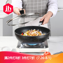 出口日本麦饭石炒锅不粘锅家用无涂层炒菜锅无油烟电磁炉燃气煤气灶通用 28+立式锅盖