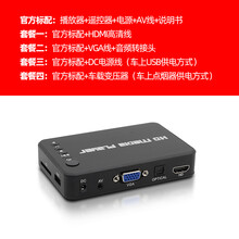 硬盘播放器 1080P M6硬盘U盘视频播放器高清优盘VGA光纤音频5.1声道av色差分量YCb 黑色 套餐一