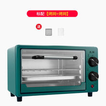 家用烤箱双层自动烘焙迷你节能电烤箱烤红薯蛋挞 绿色简版