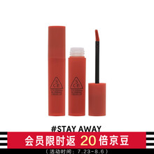 3ce 三熹玉 雾面慕斯唇釉 #摩卡红棕 STAY AWAY