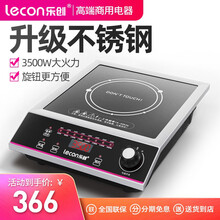 乐创(lecon)不锈钢商用电磁炉食堂大功率电磁炉爆炒灶商业大锅灶3500w炒菜熬汤火锅家用  L12-3500W 旋钮 平面