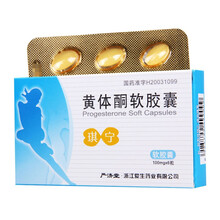 严济堂 琪宁 黄体酮软胶囊 100mg*6粒/盒 1盒