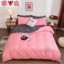 雅鹿家纺 学生被褥套装单人宿舍全套夏天六件套0.9/1.2米床 粉色女孩 0.9床六件套A