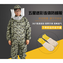蜜蜂衣服防蜂服防蜂衣连体全套透气防蜂手套养蜂专用工具