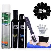 适配新百伦鞋子清洗剂翻毛皮鞋清洁护理剂麂皮绒面反绒鹿皮鞋粉磨砂打理液刷鞋洗鞋神器 洗护五件套+黑色补色剂