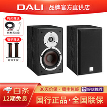 达尼 （DALI）SPEKTOR 启典2 HiFi书架音箱家用发烧级无损音乐高保真2.0无源音响套装 黑木纹色