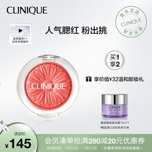 倩碧小雏菊单色腮红 02#3.5g 荷尔蒙色 新手自然裸妆 修容提亮肤色 贴肤 化妆品护肤品