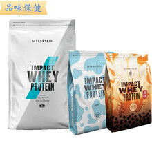 Myprotein熊猫乳清蛋白粉健身增肌1千克5.5磅北海道鲜英式奶抹茶 黄金限定口味 250克送A区1
