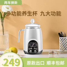 【品质出口】藤婆（Tengpo）秀竹原款养生杯多功能电炖杯电煮杯电热杯加热水杯小1人-2人 红色