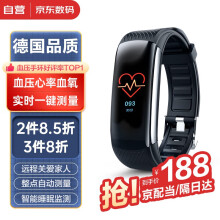 【德国品质】索盈测血压手环智能健康监测量体温心率心脏脉搏血氧非医疗运动定位计步仪专业级腕带睡眠表 血压心率血氧+远程关爱家人丨体温睡眠...