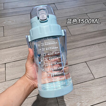 特百惠商场同款网红超大容量水杯女夏季户外运动健身便携2000ml太空水瓶杯子礼品礼物送人 提醒喝水刻度-蓝色1500ML