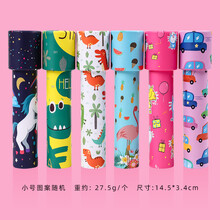 神奇百变万花筒小号女孩儿童多棱镜科学玩具幼儿园男孩望远镜 万花筒小号(图案随机)