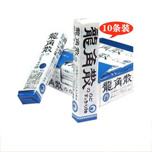 龙角散润喉糖 日本进口舒缓喉咙痛喉咙不适清咽利喉 儿童适用含片 原味10条装-100粒