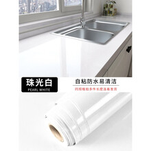 灶台贴膜 厨房灶台防油贴纸防水自粘柜灶台用防火耐高温加厚大理石台面贴膜 珠光白 40x300cm