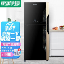耐惠（NAAFI）康宝出品家用双门立式消毒柜上下独立控制高温二星餐具碗筷消毒碗柜（四层架80L）XDZ80-BP1