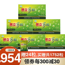 昂立多邦胶囊 (抗疲劳 保肝护肝 调血脂) 24粒*12袋/盒*6盒
