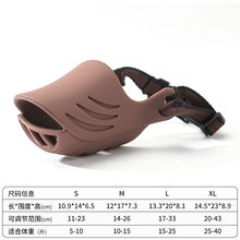 启萌先生 狗狗嘴套防咬防叫防乱吃狗口罩嘴罩止吠器中型犬柯基泰迪宠物嘴套 咖啡色 S-小型(适用5-10斤)