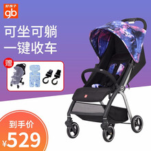 好孩子（gb）婴儿手推车超轻便便携折叠可坐躺可登飞机口袋车宝宝儿童婴儿车 D640 紫色