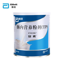 雅培（Abbott）安素肠内营养粉剂（TP） 400g 营养支持
