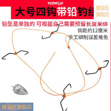 打甲鱼甲鱼枪打鳖王八钩团锚钩挂划鱼排 大号甲鱼枪串钩 四钩+70克鸡心坠 其他