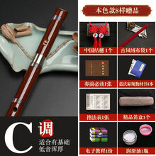 竖笛乐器自学初学6孔六竹笛子演凑儿童小学生入门无膜孔直笛 初学竖笛【本色C调】赠【教材+笛盒】