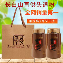 长白山有机灵芝孢子粉头道粉高破壳率原产地基地直供价礼盒装 (2瓶500g)手提袋