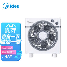 美的（Midea）台式转页扇电风扇鸿运扇台式学生宿舍家用转页扇落地扇家用KYT25-15AW （线下同款）