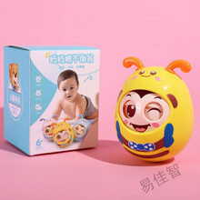 婴儿不倒翁玩具0-1岁宝宝早教启蒙玩具3-6-9-12个月安抚新生儿可啃咬眨眼 黄色